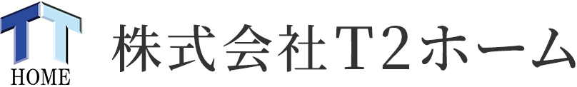 株式会社T2ホーム